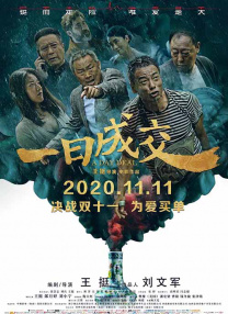 班长哭了能不能再抠